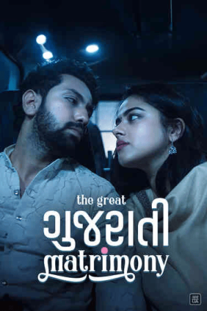 The Great Gujarati Matrimony